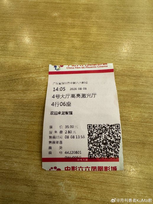 电影《龙餐馆》的中国式反战视角具体体现在哪里? 电影《龙餐馆》的中国式反战视角具体体现在哪里?