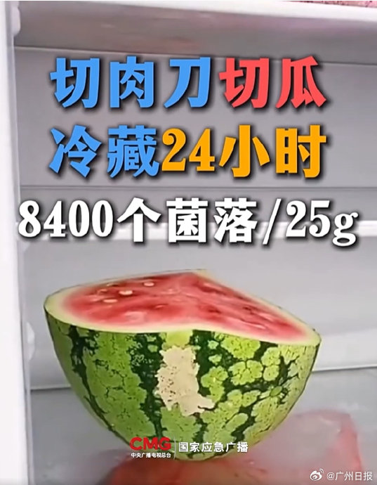 西瓜当晚餐？当心血糖飙升还伤脾胃！