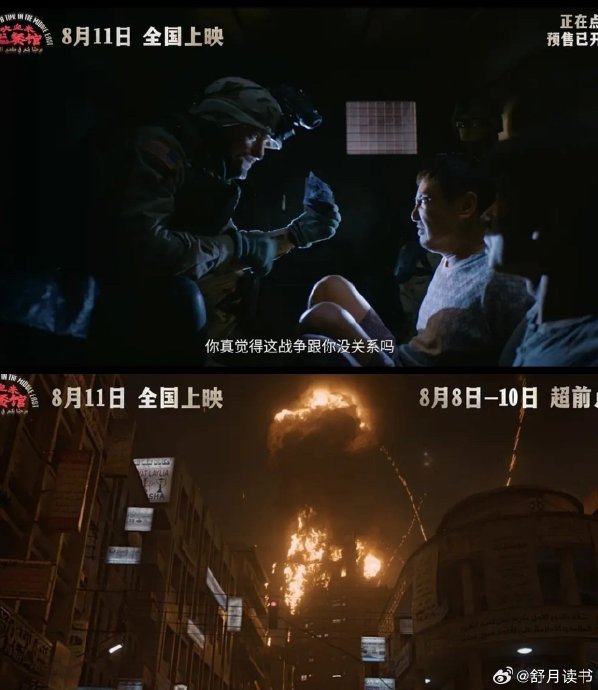 灯塔和猫眼为何对《欢迎来龙餐馆》票房预测差15亿？