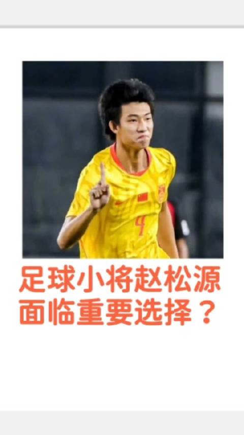 反对现阶段用国产教练任国足主帅已持续280天