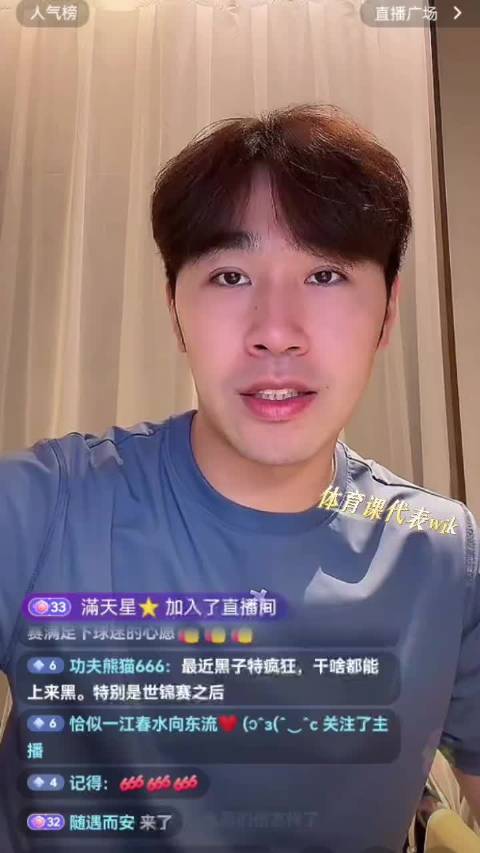 乒超联赛强度大，王楚钦梁靖崑伤病疲劳，肌肉贴用尽