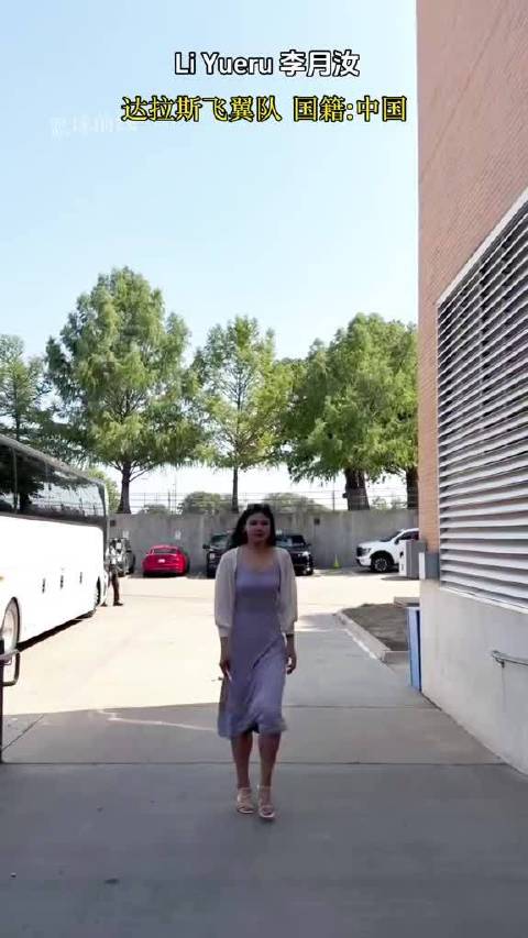 WNBA赛场造型指南 梅根古斯塔夫森 阿兰娜史密斯