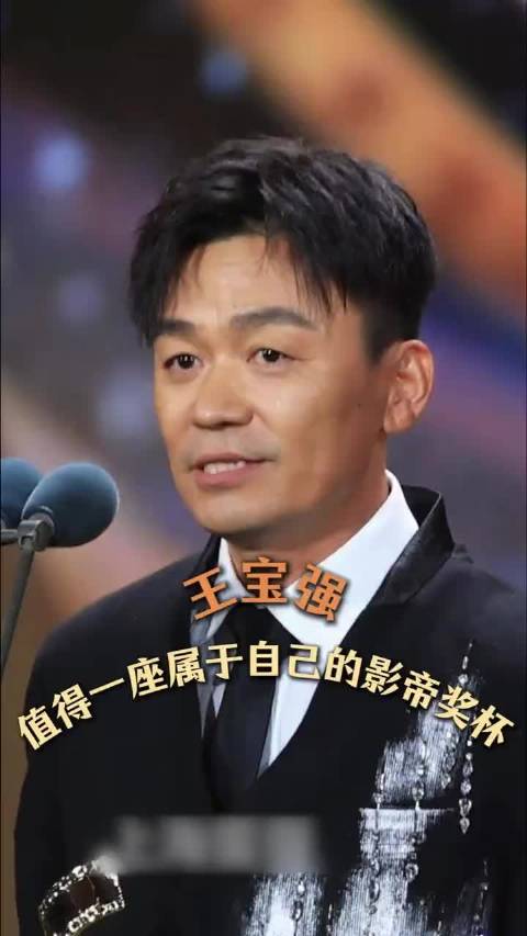 投票结果根本定义不了他 始终真诚对待观众的王宝强 真的值得一座影帝奖杯