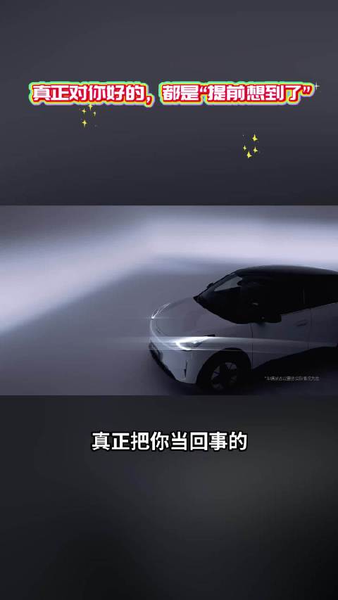 选车看销量，吉利星愿成热门纯电代步之选