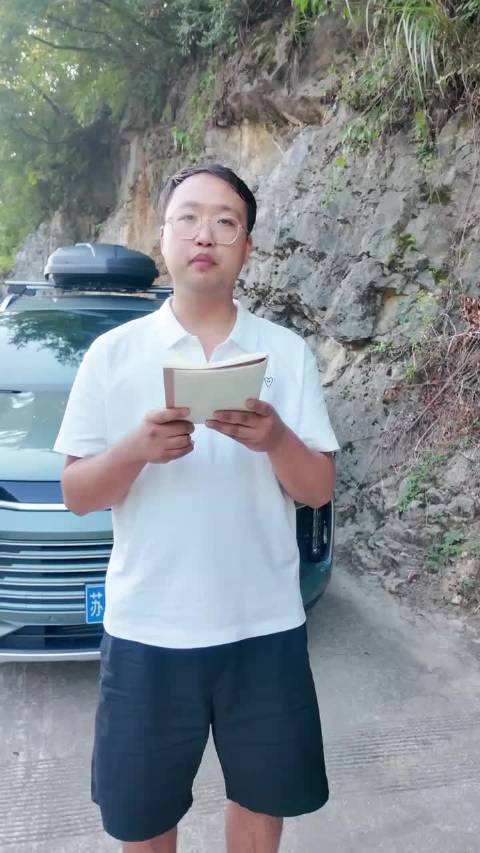 这是真的假的呀？