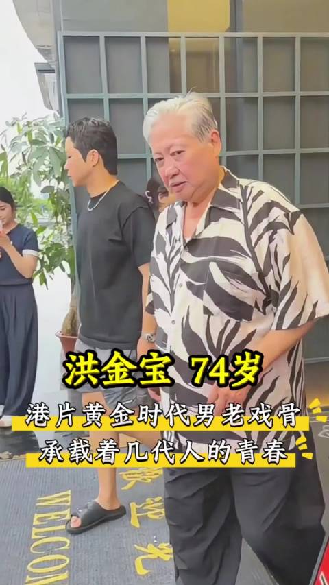 港片黄金年代的传奇男演员，镌刻几代人的青春印记！ 胡枫