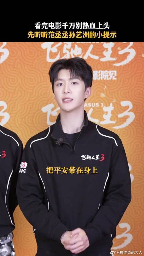 热血可以拉满，车速可一定要稳住哦