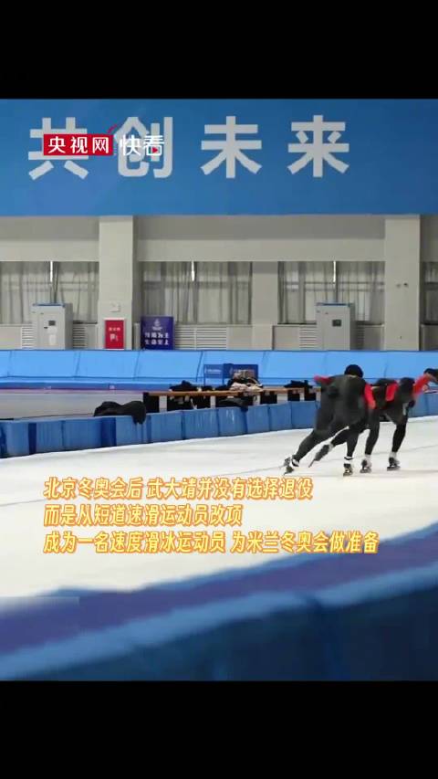 武大靖曾经练到一天吐一次