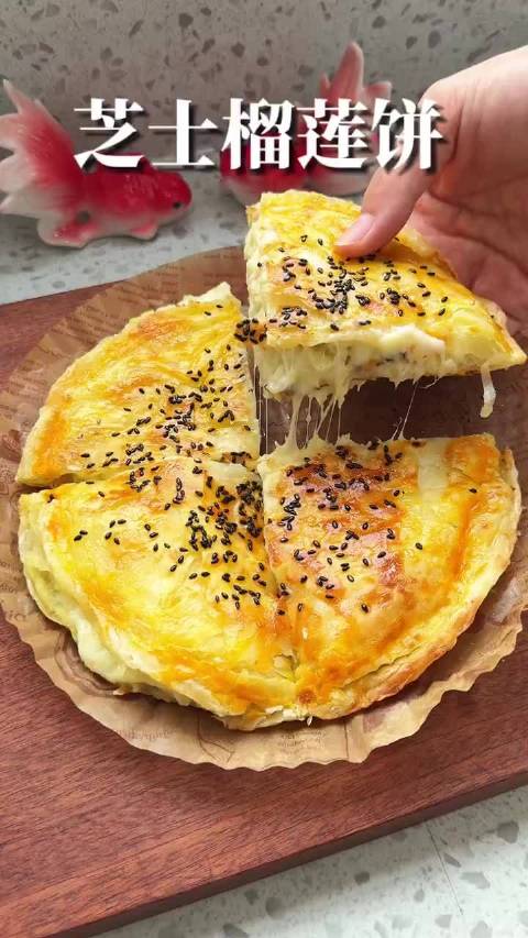 榴莲饼自然果香酥脆不腻 一吃就停不下来