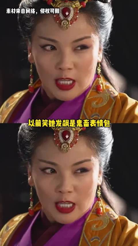 把我放到当时那个环境里我比她都癫狂