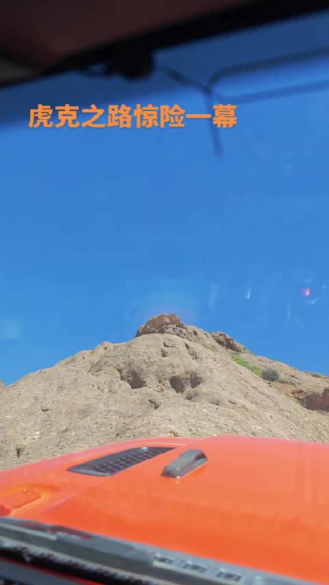 虎克之父老高驾车冲上岩石，记者直呼后怕