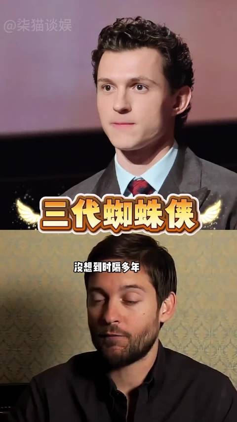 多年后再看“三代蜘蛛侠”，托比转向幕后，赫兰德携新片强势归来