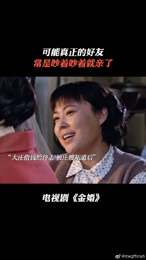 可能真正的好友常是吵着吵着就亲了 鹅滴神片微博VC计划