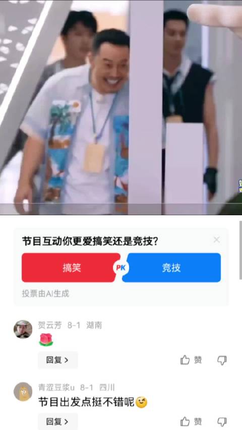 白鹿挂脸的技能无人能比 白鹿|奔跑吧兄弟|王鹤棣