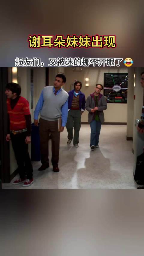 谢耳朵的妹妹米茜，真的从小美到大