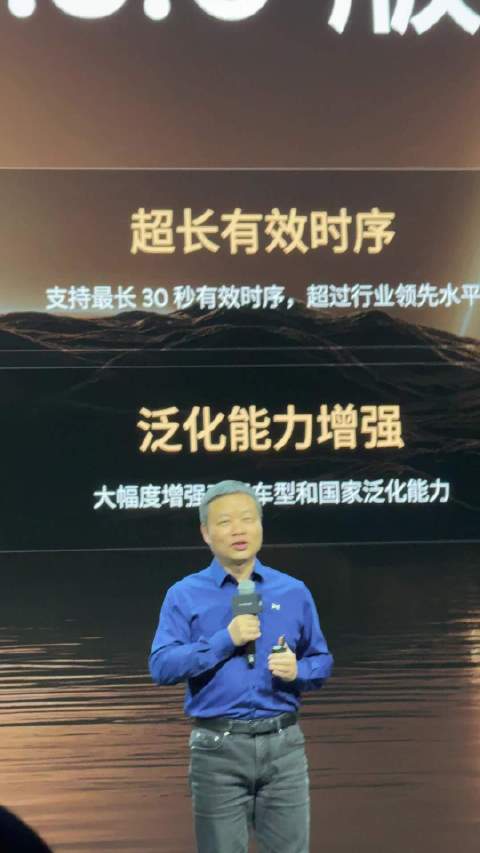 小鹏G9L首搭二代VLA，6.3.0版本升级，VLA蒸馏时间公布