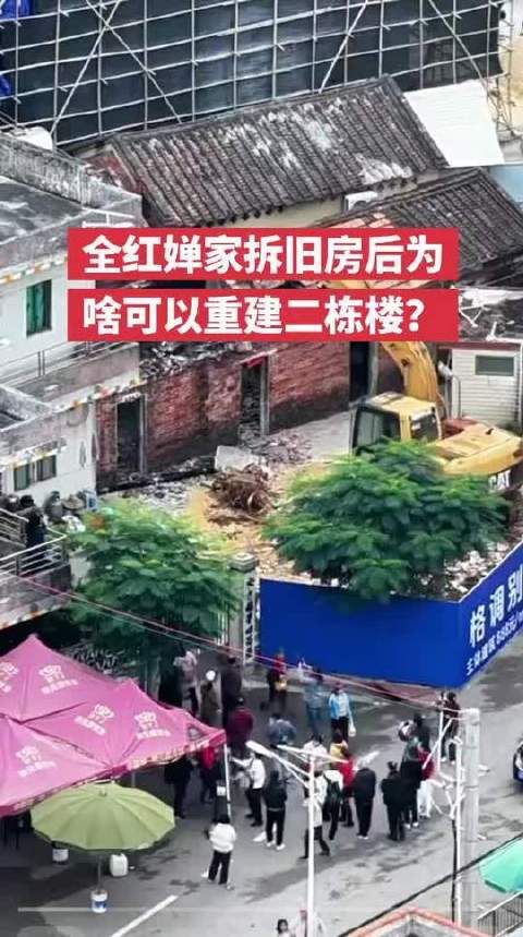 全红婵故乡焕然一新：旧屋让位，双栋新楼拔地而起！
