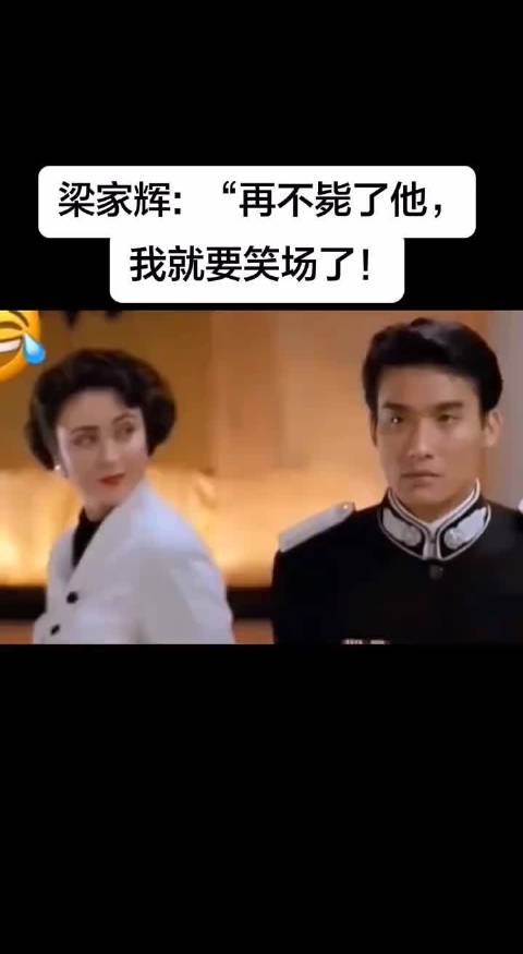 快毙了他 在不毙掉我就要笑场了