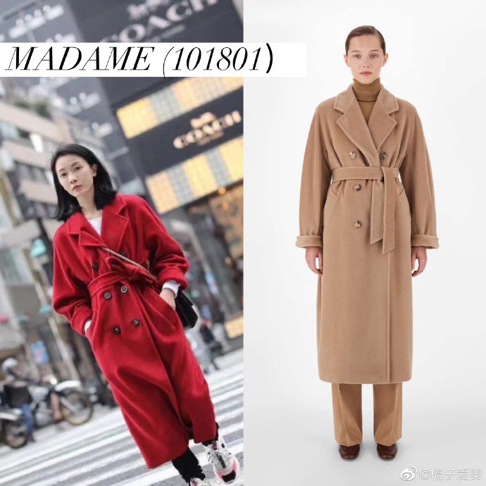 Max Mara大衣哪款最值得买？