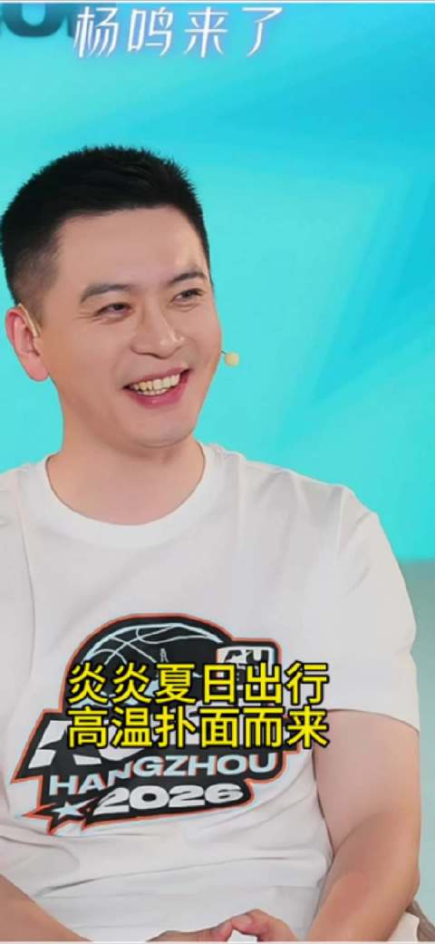 暑气虽重，热爱不减！