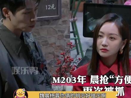 这哪是明示，分明比暗示还要隐晦得多