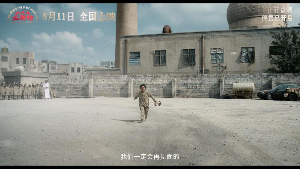 預告片截圖