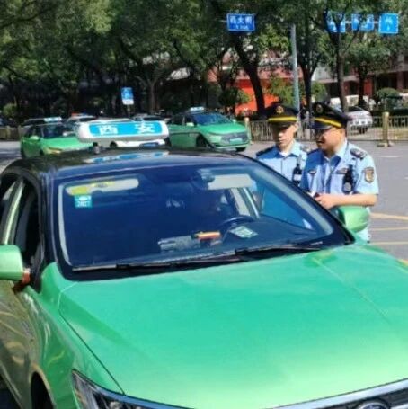 涉嫌参与诱导乘客“套路消费”！西安4辆涉事出租车被立即召回