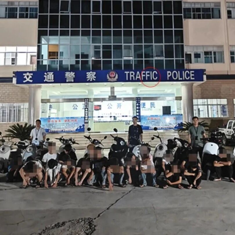 广西警方重拳出击，整治“飙车炸街”！