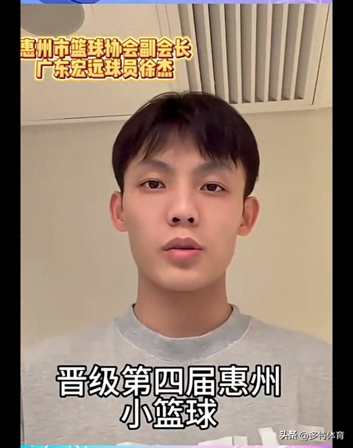 宏远速递！徐杰新身份曝光，徐昕回归可能性大增，胡明轩好消息