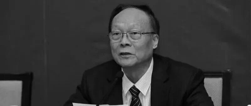 教育部原副部长、江苏省原副省长王湛逝世,享年80岁 教育部原副部长、江苏省原副省长王湛逝世,享年80岁