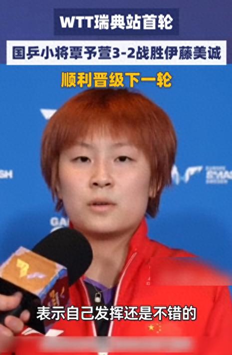 世界乒联才官宣孙颖莎重要决定，王曼昱的地位就变了，陈梦没说错