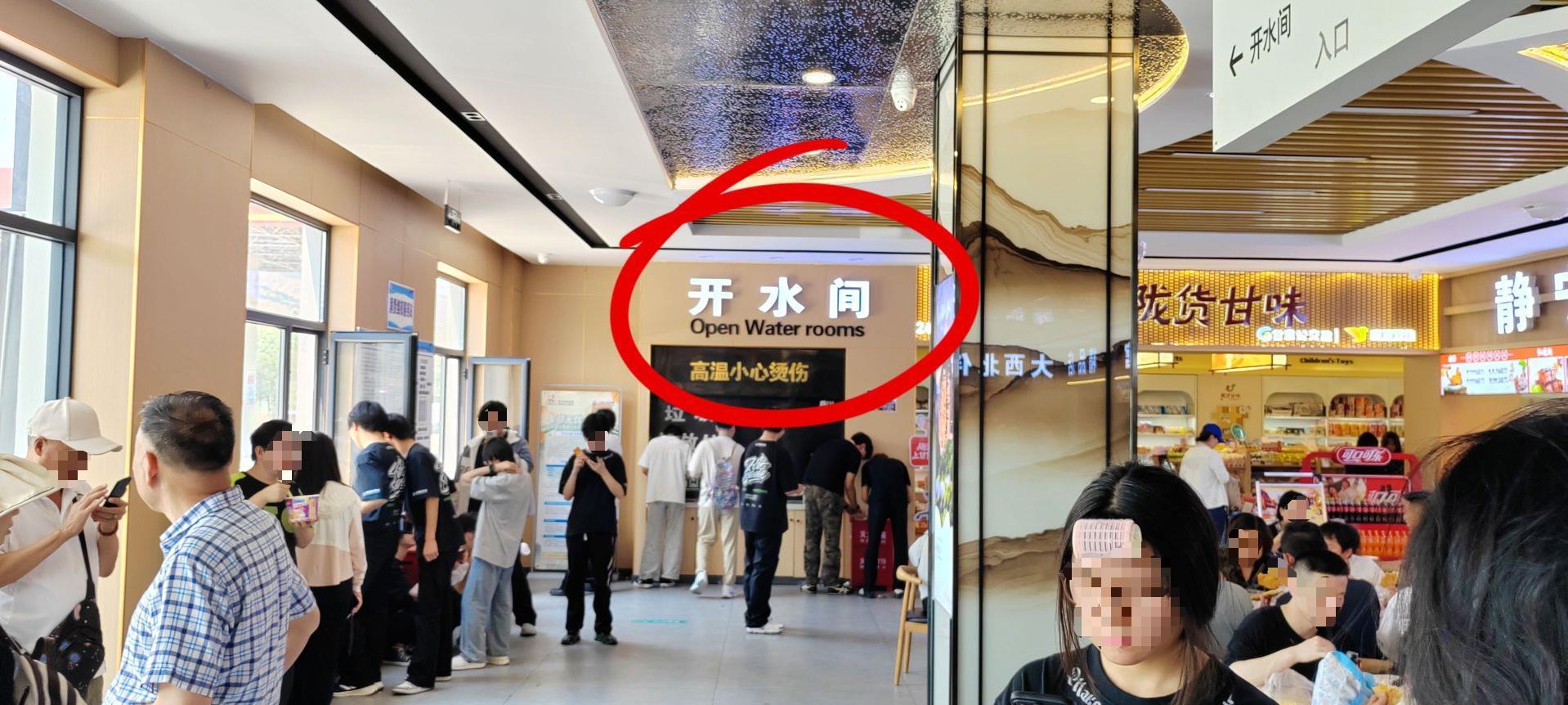 高速服务区“开水间”英文标识竟是“Open Water rooms”,网友吐槽“中文直译闹笑话”,运营单位:将整改 高速服务区“开水间”英文标识竟是“Open Water rooms”,网友吐槽“中文直译闹笑话”,运营单位:将整改