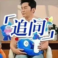 李晨、李静、戴军等多位艺人现身直播间持证卖保险，保险公司回应