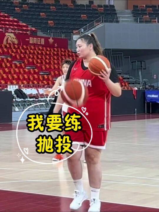 今晚19:30，中国女篮热身赛G3敬请关注！