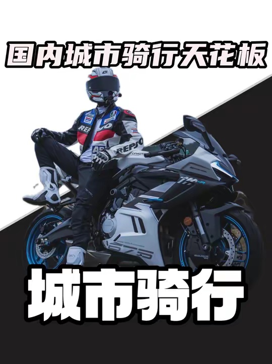 全国摩托友好城市全梳理，出行不踩限行坑