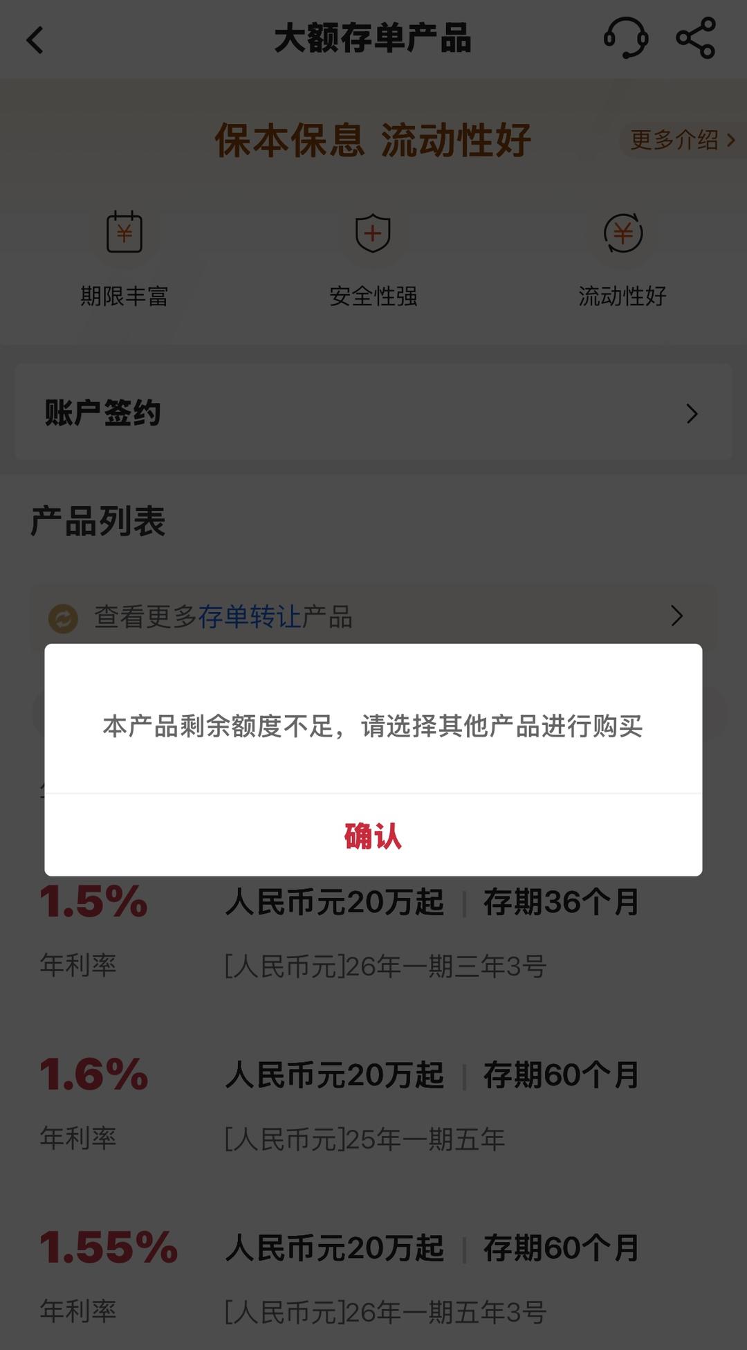 果然财经|大行重启长存单，中小行利率分化，存款市场不再齐步走