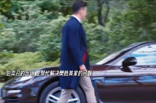 小包总就像女版曲筱绡，有钱又幽默风趣还喜欢安迪 ！