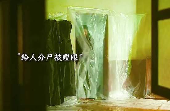 这个有啥意思，卖器官，也没见卖过，又不是绑架撕票，杀人玩