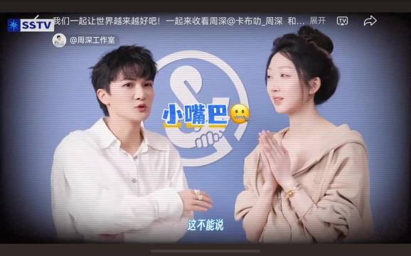 深深TV谁懂？这个真的很好笑