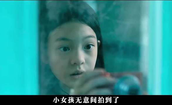 小女孩无意拍下医生护士天台约会，告知母亲被旁人听到