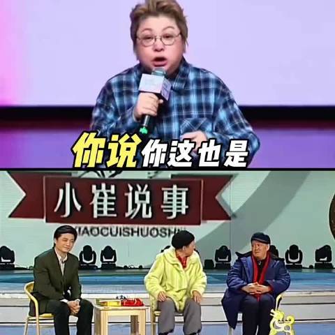 白云大妈敬老院献唱，吓晕六位老头院长哭求