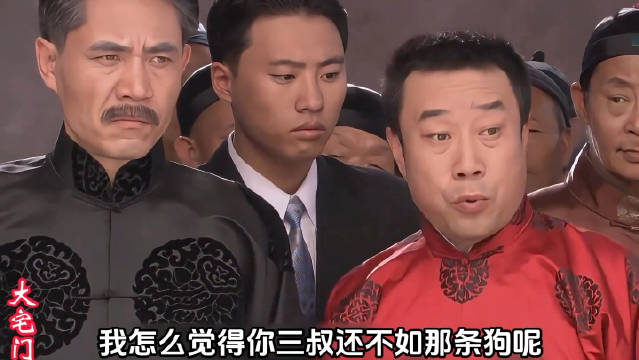 李雪健客串大宅门，被赞最佳客串