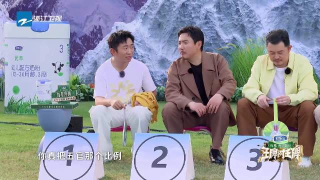 《王牌对王牌第八季》第三期（14）