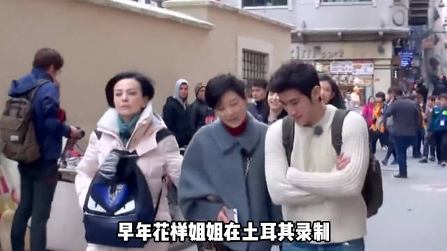 徐帆说马天宇被节目组消音，其人品引议论