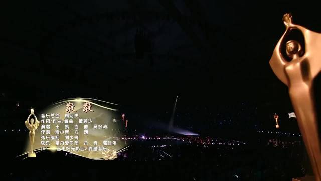 百花奖唯一独唱给演员王凯，非科班嗓音扛全场
