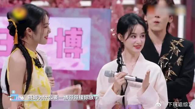 王一博做梦没想到被郭晓婷安排，躺着中枪，笑不活了
