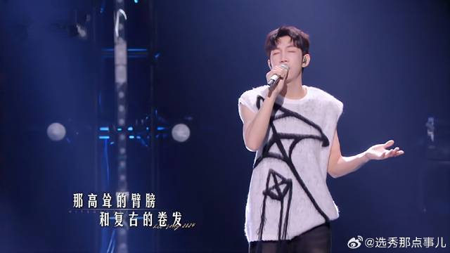 邓见超《老照片》一曲，开口满满民族风，蔡健雅听哭了
