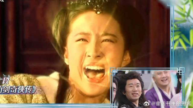 以前没发现特效这么搞笑，再看《仙剑奇侠传》刘亦菲经典片段，满满都是回忆！