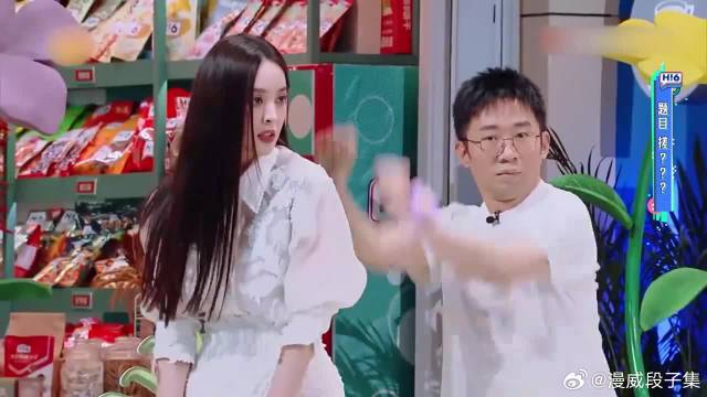 娜扎杨迪无实物表演，哪料马伯骞答案令人大笑，太逗了！