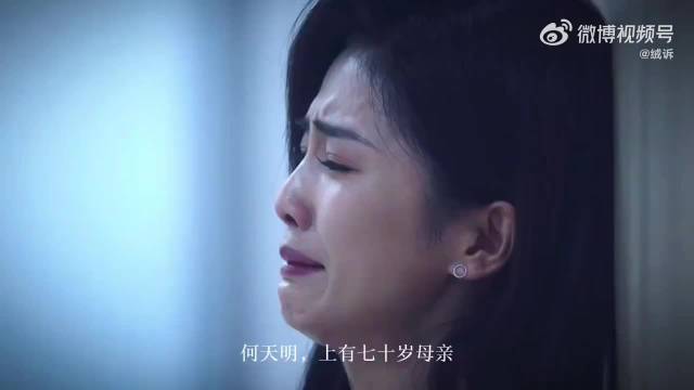 网传白鹿凭《北上》提名金鹰奖最佳女主